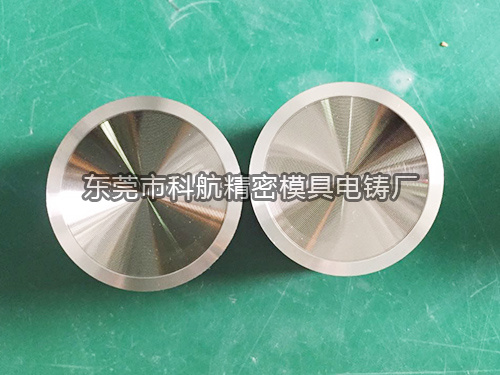 电铸件加工供应商