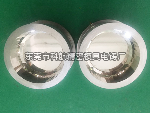 电铸件生产